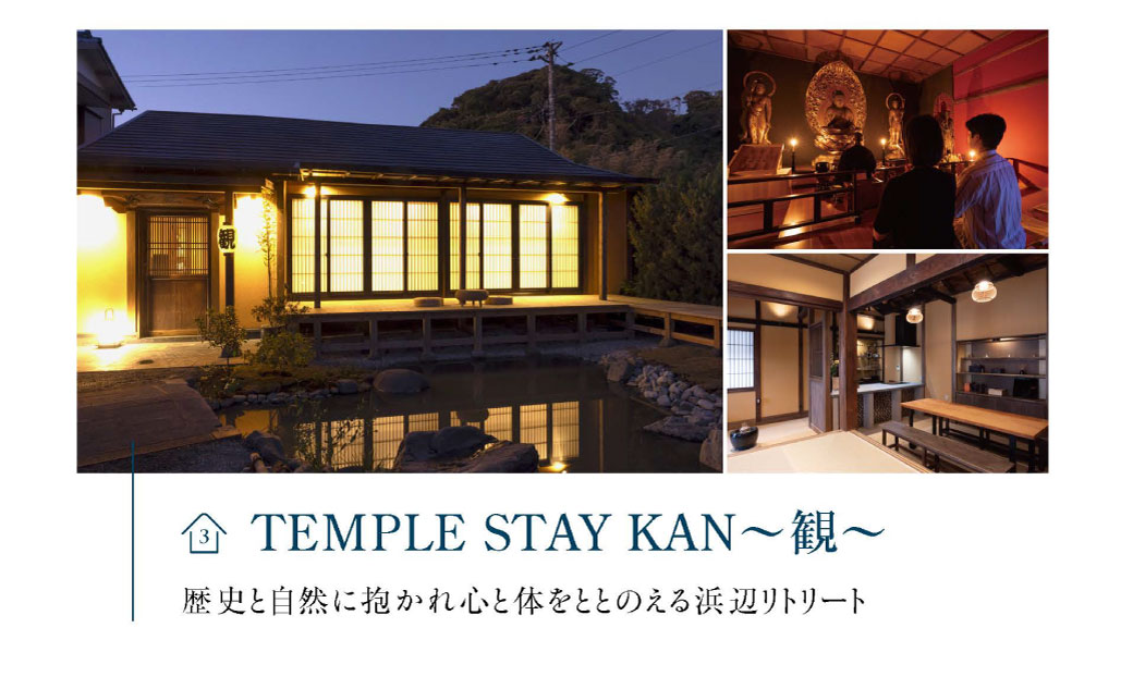 TEMPLE STAY KAN 観